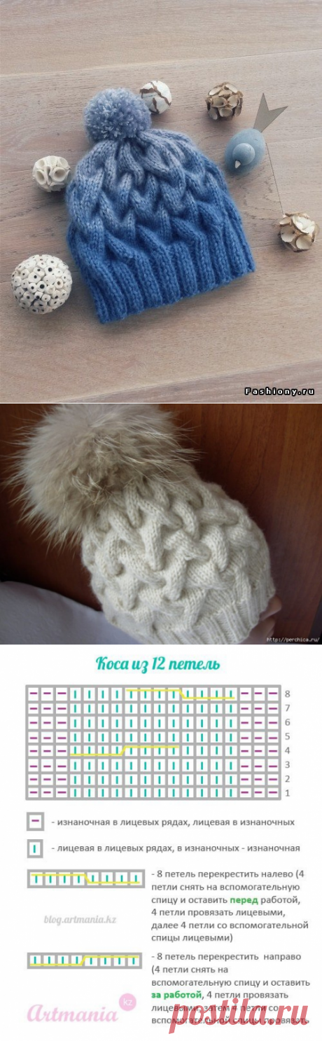 Шапка косами, вязаная спицами: описание, схема, фото готовой работы