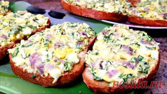 ЗАКУСКА Очень Вкусная и Нежная! Вы оцените, Как это Вкусно и Просто. РЕКОМЕНДУЮ!