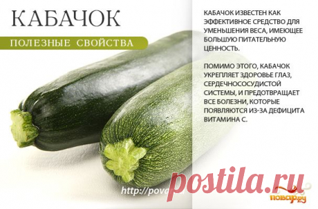 спаржа - Пошук Google