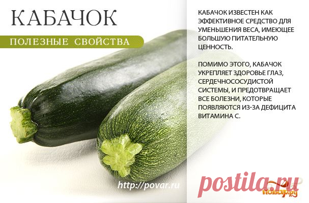спаржа - Пошук Google