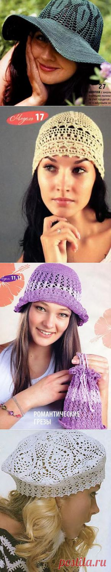Вязаные шапки, береты, шарфы. Подборка..