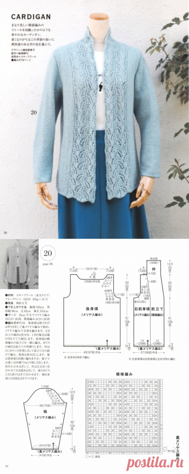 Японские журналы с великолепными моделями для работы и дома | Сундучок с подарками | Яндекс Дзен