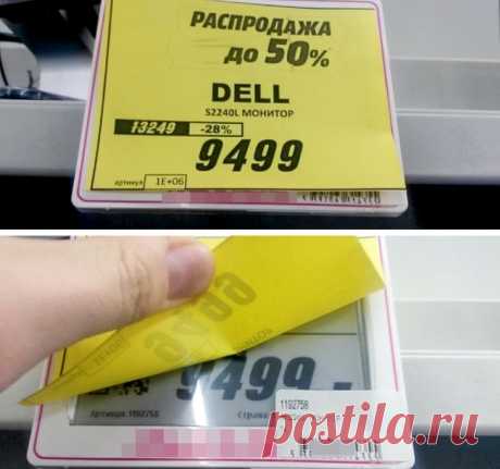 10 уловок продавцов электроники, на которые попадаются доверчивые покупатели
