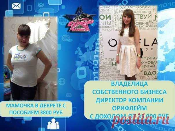 Оксана Буклаускас

21 апреля.......утро⛅.......проснувшись, открывая свою рабочую страничку и принимая поздравления с разных уголков страны и мира......понимаешь, как это сильно и дорого! ??? Ты понимаешь, что команда, твои партнеры - это вторая семья.....люди, которые понимают тебя с полуслова, обращаются за помощью, а тебе приятно им помогать, творить добро, помогать людям стать успешнее.....Год назад, я и подумать не могла, что свои 25 лет.....я встречу именно так.....???