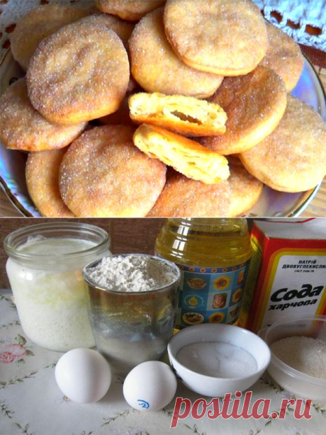 Бабушкино печенье &quot;Из банки&quot; на растительном масле со сливочным вкусом (загадка!!!)