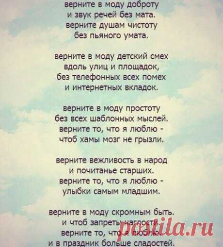 Новости