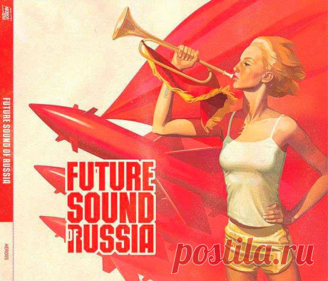 Сообщество иллюстраторов / Иллюстрации / DopingPong / Future Sound of Russia