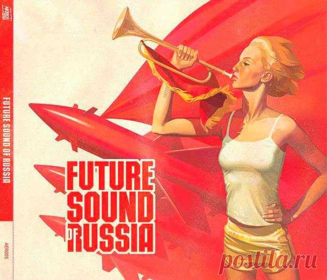Сообщество иллюстраторов / Иллюстрации / DopingPong / Future Sound of Russia