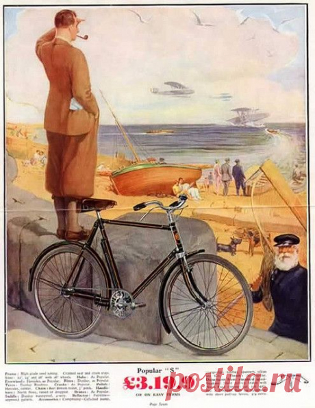 Реклама велосипедов британской компании &quot;Геркулес&quot;, основанной в 1910 году.