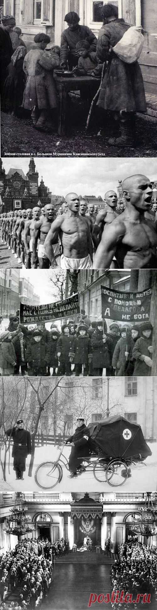 Фото России начала двадцатого века — Болтай