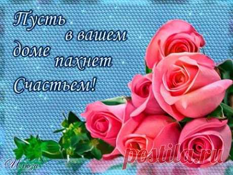 Счастье - птица не земная, а небесная!!! 
И садится не у всякого окна... 
С дальних звёзд оно спускается нам песнею... 
Словно Духа поднебесного струна... 
Счастье - светлое! Возвышенное! Чистое! 
Дивной музыкой порхает в вышине... 
Столь певучею! Хрустальною! Лучистою! 
И теряется... в прозрачной синеве... 
Гордо, царственно плывёт в ладье невидимой 
По волнам лазурно-голубых небес... Солнца лучиком тончайшим, ослепительным 
К людям тянется...Касаясь их сердец...
