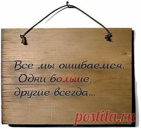 Полные версии пословиц и поговорок | Сказка для двоих