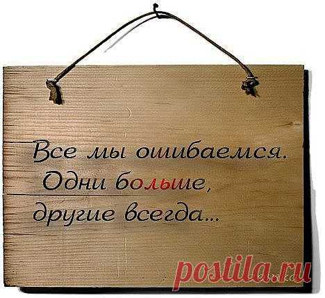 Полные версии пословиц и поговорок | Сказка для двоих