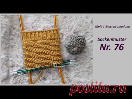 Sockenmuster Nr. 76 - Muster in Runden stricken / rechts/links Muster / knitting sock pattern