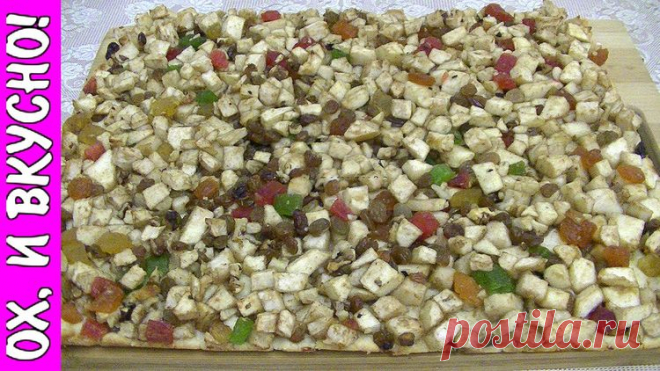 Песочный пирог с яблоками, цукатами и орехами - Простые рецепты Овкусе.ру