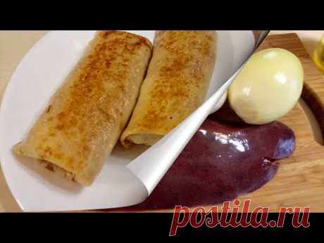 ✅ БЛИНЧИКИ с печенью и яйцом. Очень вкусно!