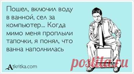 1341205285_atkritka_12.jpg (700×390)