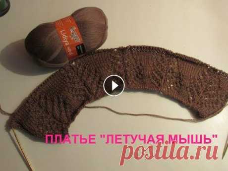 ПЛАТЬЕ С ШИКАРНЫМИ РУКАВАМИ ЛЕТУЧАЯ  МЫШЬ.ЧАСТЬ 1 ПЛАТЬЕ С ШИКАРНЫМИ РУКАВАМИ ЛЕТУЧАЯ МЫШЬ.ЧАСТЬ 1...