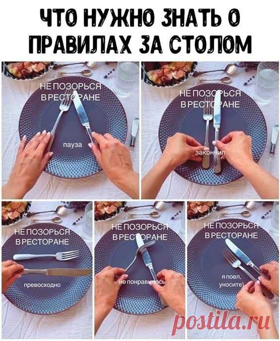 Pinterest