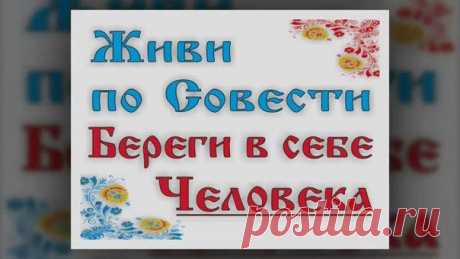 Доброе утро друзья и гости моей странички!!!
Хочу поделиться с Вами одной правдивой историей из своей жизни!
Хотите верьте хотите не верьте но это правда.Мой дедушка рассказал историю о сваей жизни нам правнукам !И рассказал вот что когда он был молодой всегда помогал людям тогда время было тяжелое за все наказывали сажали в термы за горсть зерна
Показать полностью…