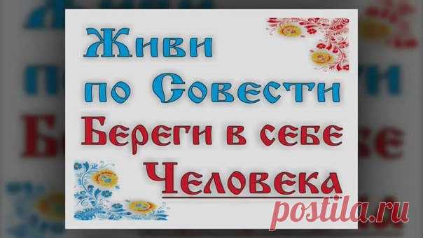 Доброе утро друзья и гости моей странички!!!
Хочу поделиться с Вами одной правдивой историей из своей жизни!
Хотите верьте хотите не верьте но это правда.Мой дедушка рассказал историю о сваей жизни нам правнукам !И рассказал вот что когда он был молодой всегда помогал людям тогда время было тяжелое за все наказывали сажали в термы за горсть зерна
Показать полностью…