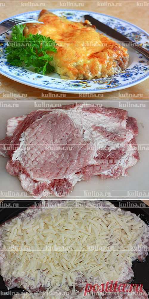 Карбонат в духовке с чесноком и сыром –  приготовления с фото от Kulina.Ru