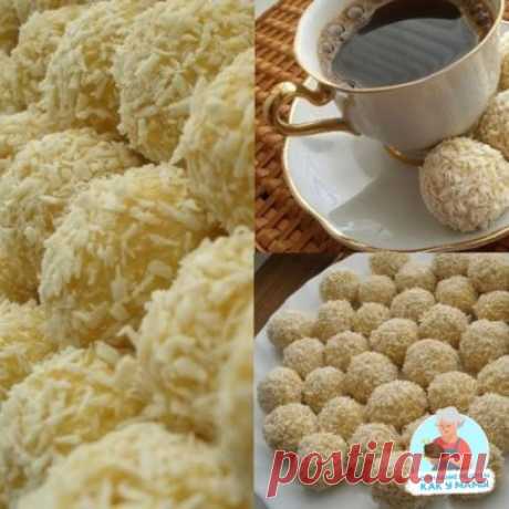 Пирожное Raffaello за час!
Ингредиенты:
- 1 упаковка (60 г) кукурузных палочек 
- 1 банка сгущенного молока 
- орехи 
- коксовая стружка
Приготовление:
1. Кукурузные палочки пропускаем через мясорубку, добавляем сгущенку, перемешиваем.
2. Из массы формируем маленькие шарики, внутрь кладем кусочек орешка, обваливаем в кокосовой стружке.
3. Отправляем в холодильник на 1 час.
Вкусняшка готова!