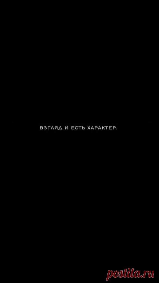 Взгляд и есть характер Женский блог — сайт о здоровье, красоте и моде. На сайте собраны статьи на тему красота, психология, дети, женские советы, взаимоотношения и правильное питание. Все самое полезное и только для Вас!
