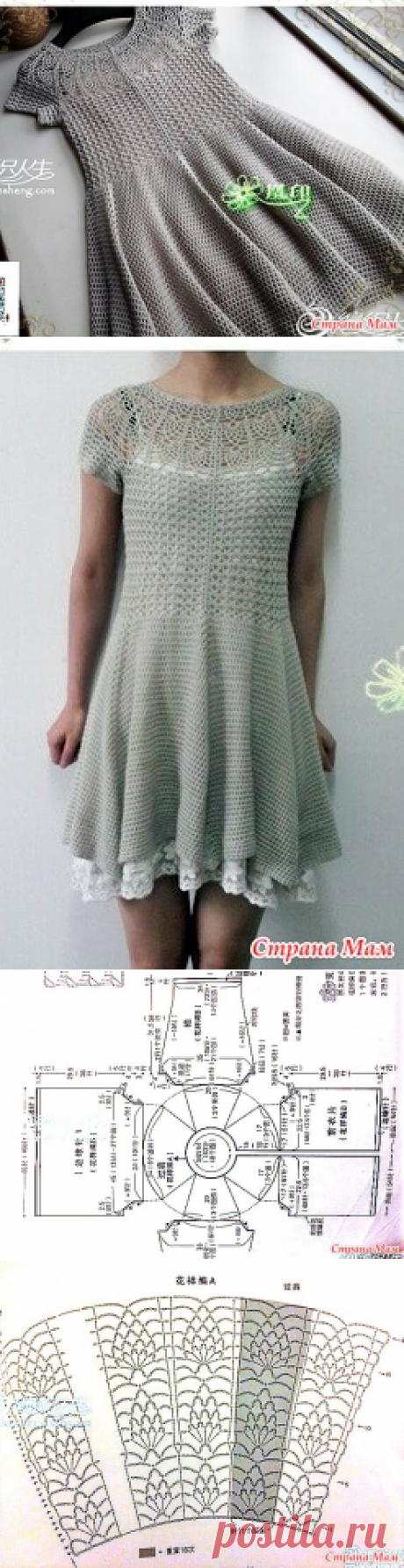 . Серебристое платье с круглой кокеткой. - Все в ажуре... (вязание крючком) - Страна Мам