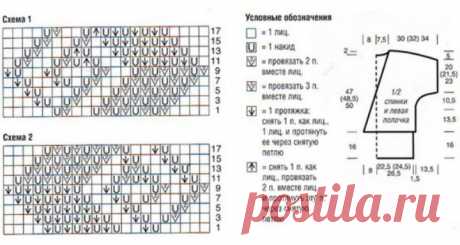 Stylish Knitting Blouse