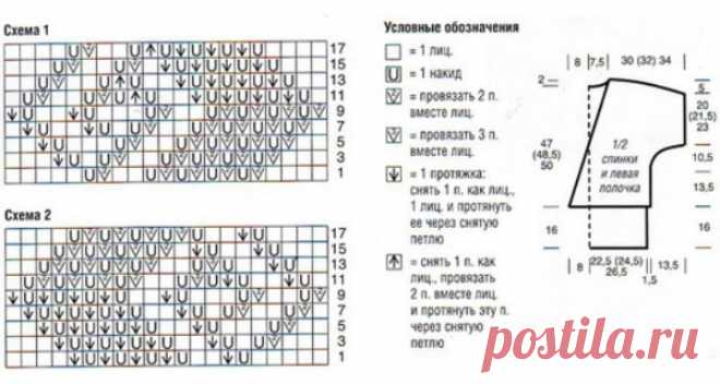 Stylish Knitting Blouse