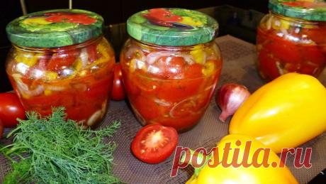 Салат из помидоров на зиму.