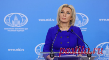 Захарова: скрыть террористическую сущность Киева невозможно. Уже невозможно скрывать террористическую сущность киевского режима, заявила официальный представитель МИД России Мария Захарова в рамках «Форума будущего 2050». Читать далее
