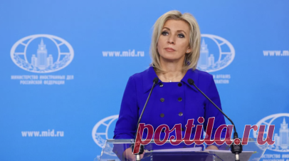 Захарова: скрыть террористическую сущность Киева невозможно. Уже невозможно скрывать террористическую сущность киевского режима, заявила официальный представитель МИД России Мария Захарова в рамках «Форума будущего 2050». Читать далее