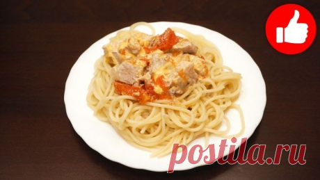 ВКУСНАЯ СВИНИНА С ПОМИДОРАМИ В МУЛЬТИВАРКЕ, РЕЦЕПТ СВИНИНЫ! МУЛЬТИВАРКА И РЕЦЕПТЫ ДЛЯ МУЛЬТИВАРКИ