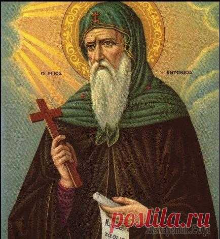 Преподобный АНТОНИЙ ВЕЛИКИЙ