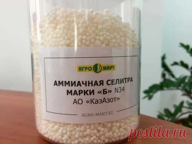 Как правильно применять азотно-фосфорно-калийное удобрение