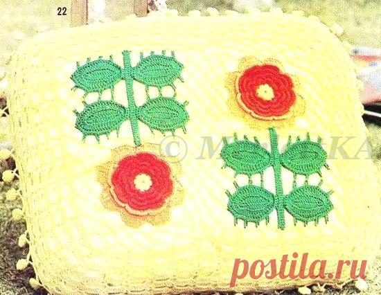 Аппликационное вязание крючком - наволочки для подушек