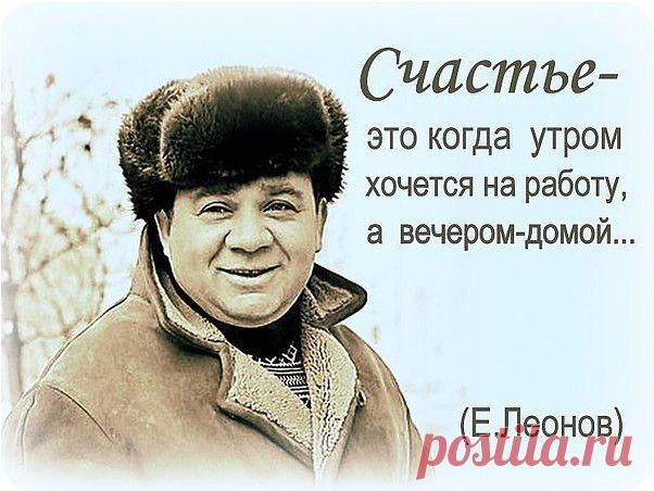 Золотые слова!