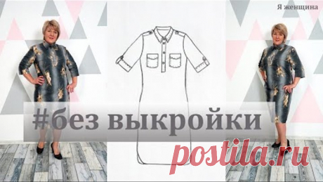 Одноклассники