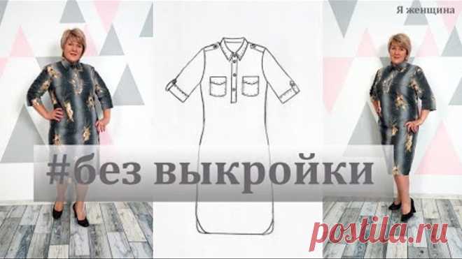 Одноклассники