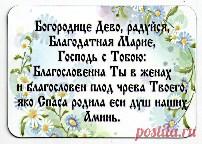 Сильные короткие молитвы.