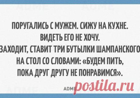 Забавные открытки о радостях и трудностях семейных отношений