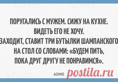 Забавные открытки о радостях и трудностях семейных отношений