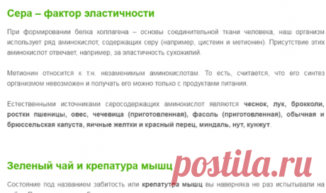 Эластичность мышц, растяжка, крепатура мышц. На www.o-poleznom.com