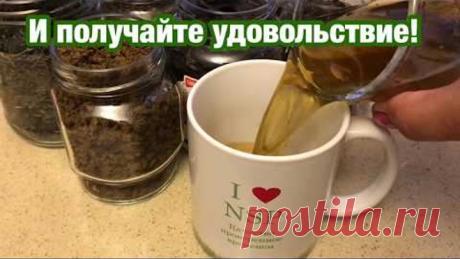 Ферментация чая из листьев малины, груши, яблони, вишни, смородины.