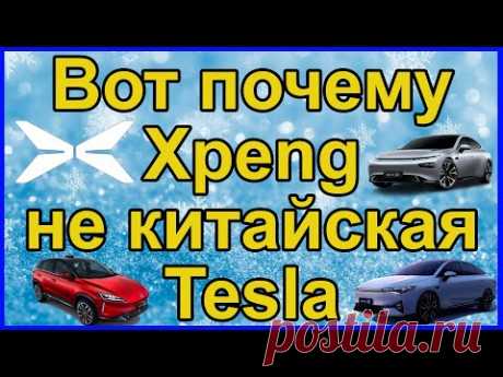 Электромобили, все новости от... / Видео: Авто-мото