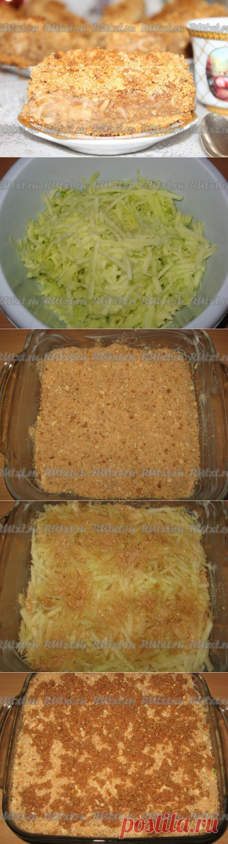 Яблочный пирог с корицей "Скороспелка"