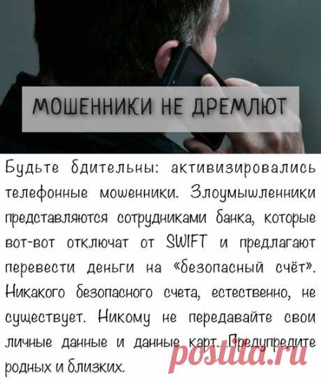 Запись на стене