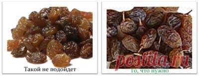 Очищение печени изюмом | Народные рецепты здоровья